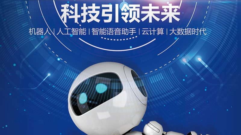 智慧医院信息化建设：迈向高效、安全的医疗未来